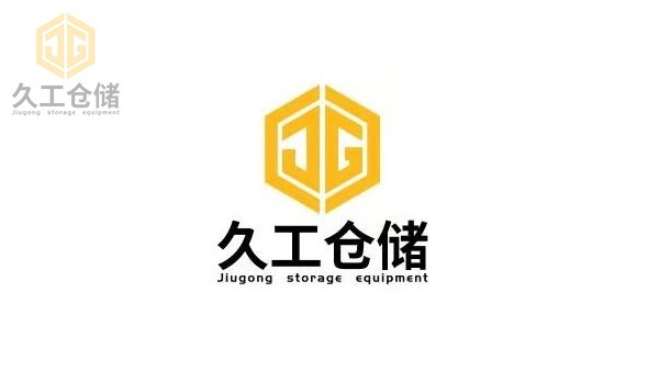 倉儲設備的配套產品主要有哪些？南京久工倉儲具體告訴大家！希望能幫助到大家！
