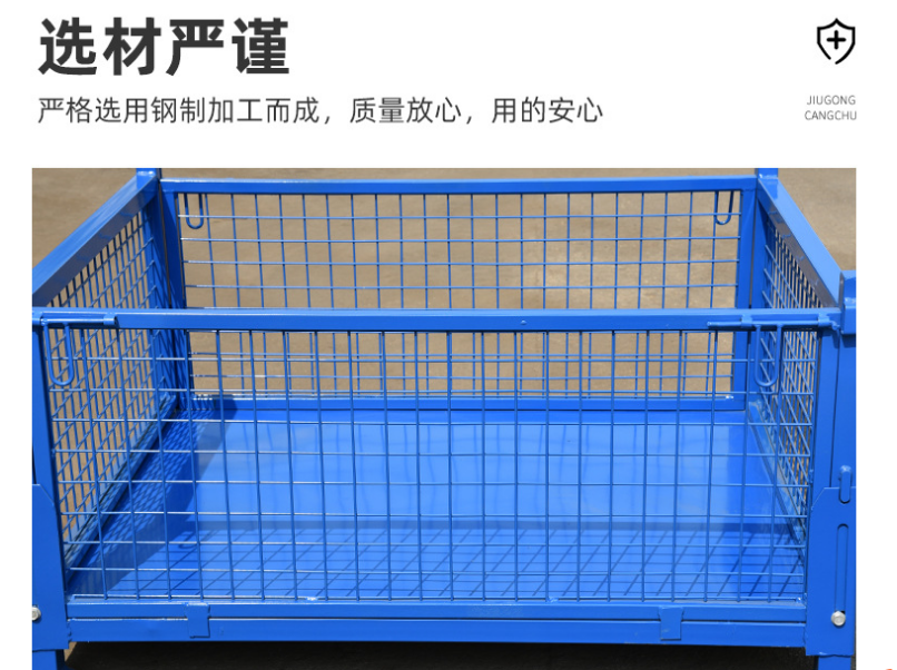 可折疊網(wǎng)箱，鋼制料箱用于哪些行業(yè)？對企業(yè)倉庫有何用處？