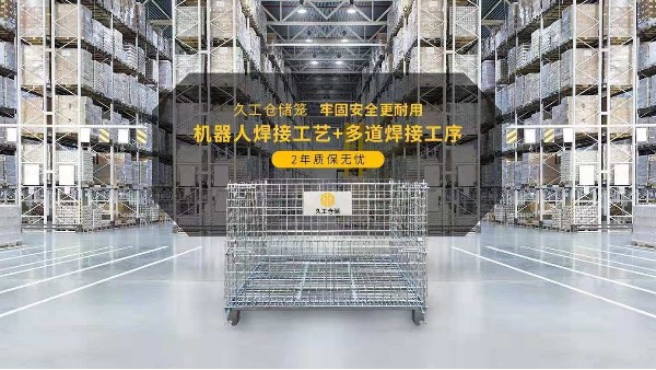倉庫車間滿了，是增加倉儲設備還是擴大面積？需要考慮哪5點？南京久工倉儲來分析