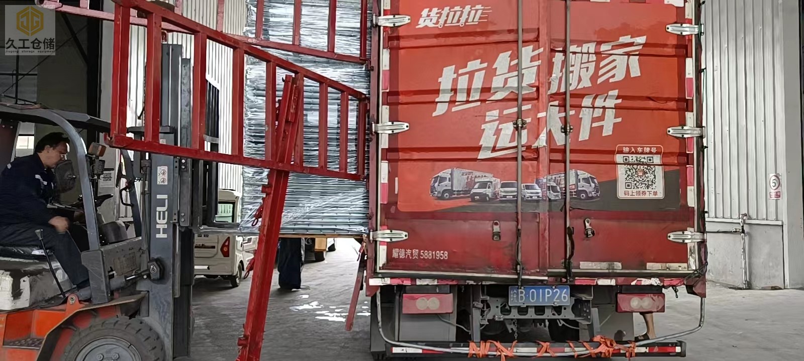 南京久工倉儲-倉儲籠/貨架網層板倉庫實拍裝卸及打包現場-南京實體廠家